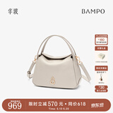 半坡饰族（bampo）牛皮小圆满菜篮子包包高级单肩斜挎时尚头层牛皮手提送礼520礼物 茯苓白（茶香小牛皮）