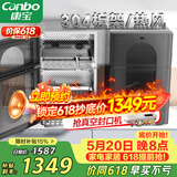 康宝（Canbo）304不锈钢消毒柜家用台立式婴儿奶瓶碗筷高温烘干二星双门热御风消毒碗柜【政府补贴】XDZ80-KT