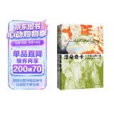 涅朵奇卡：一个女人的一生（豆瓣9.1分陀思妥耶夫斯基神作，王小波读完终生难忘。全新精装插图珍藏版。） 小说