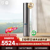 小米【价保618】米家空调 双出风Pro 立式大3匹柜机 超一级能效（星锻银）纯铜管 72LW-NA11/M1A1