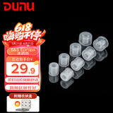 达音科（DUNU） 耳机套入耳式硅胶套耳帽胶圈软塞套耳塞适用于AKG铁三角漫步者Beats森海有线耳机 S&S冰透套 混合装(S/M/L各一对）