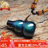 石玥珠宝精品彩虹眼天然黑曜石葫芦吊坠本命年福禄平安水晶挂件男女士款