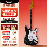 法丽达（Farida）F5051电吉他初学者入门进阶一套单单双成人电吉他全套带音箱 F5051黑色单单双切单【第三代升级】