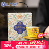 苏氏陶瓷珐琅彩宫廷风陶瓷个人茶杯茶托礼盒伴手礼（黄）