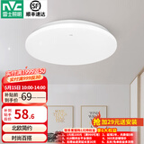 雷士（NVC）LED吸顶灯 北欧现代简约百搭卧室灯 阳台灯具 书房灯饰走廊过道灯 18W 【白玉】单色白光