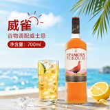 威雀Famous Grouse 谷物调配威士忌 700ml 裸瓶 中秋送礼 中秋送礼
