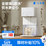 小白熊定量出水泡奶机全玻璃恒温壶婴儿冲奶自动给水恒温调奶器1.5L5100