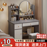 众淘梳妆台小户型化妆桌小型化妆台化妆桌卧室化妆梳妆台卧室 【两柜一抽+凳子】轻奢灰80cm