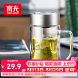 富光双层玻璃杯商务泡茶杯子大容量耐热办公水杯过滤带把银色320ml