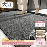 大江入户门地垫入户脚垫进户门门口地垫门外蹭土门垫57x87cm