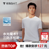 拇指白小T【三防水光魔术T】二代短袖t恤男女纯棉夏季新款白小丅打底衫白t 男款-皓白 L