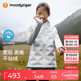 moodytiger校服神器儿童羽绒马甲鸭绒背心男女童轻薄保暖拒水透气弹力秋冬款