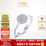 CRD克徕帝【现货闪发】星空钻戒铂金钻石戒指钻戒女求婚戒指群镶 【臻选】0.8克拉效果 共约20分