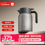 小米纯钛保温壶 家用焖茶壶 茶水分离暖水壶 大容量热水壶 真空保温瓶