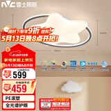 雷士（NVC）LED吸顶灯全光谱护眼卧室儿童男孩女孩焕新补贴星星三色54w