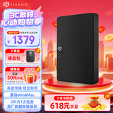 希捷（SEAGATE）移动硬盘 5TB USB3.0高速 希捷睿翼 2.5英寸 机械硬盘 黑 大容量便携外接存储 数据恢复服务
