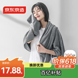 京东京造浴巾10A抗菌 加厚不易掉毛吸水A类家用290g男士女生洗澡高档 灰色