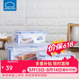 乐扣乐扣（LOCK&LOCK）塑料密封保鲜盒套装厨房冷冻保鲜储物收纳盒3件套
