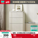 林氏家居茶几电视柜组合柜极简电视柜落地岩板茶几小户型客厅储物柜OI2M 【0.45米】OI2E-A三斗柜