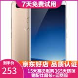 X20/X20A/X9 全面屏拍照手机 二手安卓手机 双摄游戏手机  X20  金色 4G+64G 全网通 9成新