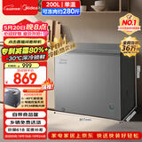 美的（Midea）200L单温家用冰柜减霜冷藏冷冻柜两用小冰柜一级能效节能冷柜小型冰箱BD/BC-200KMF(E)国家补贴