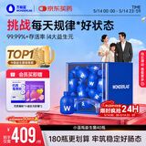 万益蓝WonderLab 小蓝瓶益生菌40瓶升级4.0 肠道肠胃益生菌 成人调理