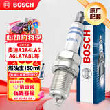 博世（BOSCH）双铂金火花塞5576四支奥迪A3A4LA5/A6LA7A8L/Q3Q5Q7/R8RS5/SQ5TTS