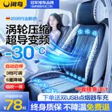 闲鸟（XIANNIAO）汽车通风坐垫夏季座椅吹风冰丝凉垫制冷座垫夏天透气降温座套单片 主驾座位【16核双涡轮制冷+可调腰靠】【吸吹一体】 2026新款12V轿车货车办公室电脑桌椅屁屁凉垫