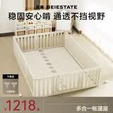 贝易彩虹围栏地上爬爬垫婴儿客厅围栏小房子儿童护栏帐篷屋游乐园 单围栏180*240+彩虹垫2cm-XPE