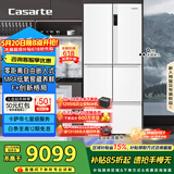 卡萨帝（Casarte）原石520升大容量冰箱智慧格局零嵌宽幅变温双系统家用BCD-520WLCFPM4WKU1【售完即止，不退不换】