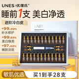 优理氏烟酰胺精华液 提亮液次抛精华 提亮肤色安瓶原液补水保湿改善暗沉