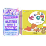 小熊宝宝启蒙认知绘本 全10册1-3岁宝宝幼儿启蒙一二三岁儿童早教书婴幼儿0-3周岁宝宝亲子故事书逆商情商语言培养有声认知书籍幼儿启蒙 早教发声书 点读书