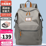 第九城（V.NINE）双肩包男士旅行背包女防泼水高中大学生书包大容量15.6英寸电脑包