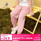 Classic Teddy精典泰迪儿童裤子男女童防蚊裤夏季宝宝纯棉薄款长裤 妃红 110 
