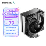 九州风神（DEEPCOOL）玄冰400性能版黑色CPU风冷散热器/升级塔体/创新聚风环风扇/热管偏置不挡内存/多平台支持