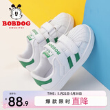巴布豆（BOBDOG）童鞋男童小白鞋春秋新款韩版儿童鞋子男冬季贝壳头板鞋女 琪尔特白/草地绿 26 适合脚长15.4cm
