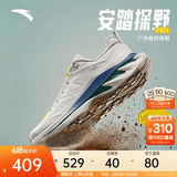 安踏探野PRO V2丨越野跑鞋男款专业户外徒步鞋耐磨减震透气运动跑鞋 【V底防泼水】探野PROV2-白/灰5589-4 42.5 （男9）