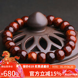 妍韵珠宝沉水级10x8mm黄花梨木手串正品把件文玩佛念珠男女士款手链重12克