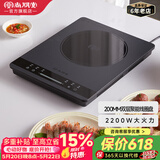 尚朋堂 电磁炉家用多功能大功率炫彩面板大线圈电磁灶火锅电炉灶套装2200W大面板 典雅灰【新上市】
