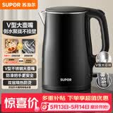 苏泊尔（SUPOR）电水壶烧水壶 304不锈钢电热水壶1.5L小容量 双层防烫全钢无缝开水壶 SW-15T83A 