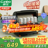 康宝（Canbo）消毒柜家用台式婴儿奶瓶碗筷消毒碗柜紫外线烘干免沥水厨房小型收纳柜【政府补贴】ZTD80-K2Z