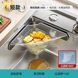 一卫（yweel）厨房水槽过滤网架一次性剩饭剩菜洗碗池垃圾残渣防堵漏网兜沥水篮