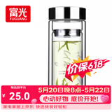 富光双层玻璃杯 高硼硅玻璃泡茶杯子 茶水分离杯 带茶隔商务水杯男士