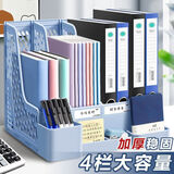 智权加厚文件框四栏文件架桌面置物架资料架收纳盒书立架文件栏书架 四栏-无笔筒-蓝色（送卡通贴纸）