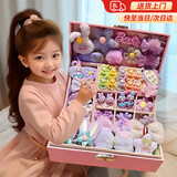 贝慕星儿童玩具女孩3-6岁发饰礼盒小女孩发夹首饰盒套装女童生日礼物