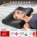 嘉唯（JAHVERY）枕头记忆棉枕颈椎枕高低护颈枕睡眠颈椎成人睡觉专用睡眠波浪枕 A类 黑标牛奶丝高低护颈枕 I系（60*40*11/9cm）