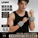 佑美负重手环沙袋绑腿舞蹈生专用手腕绑手臂运动力量训练手脚通用灰色