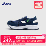 亚瑟士（asics）童鞋夏季新款男女儿童凉鞋透气运动跑步凉鞋 401深海色 (偏大,建议选小一码) 31.5