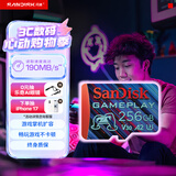 闪迪（SanDisk）256GB TF内存卡 A2 U3 V30 4K 游戏存储卡 读速190MB/s 写速130MB/s 游戏不卡顿 游戏机掌机专用卡
