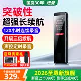 纽曼十级降噪V10录音笔64G转文字神器超长待机学生上课小型随身录音器便携式会议记录专业可连手机设备
